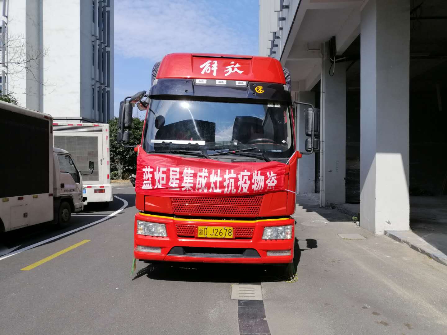 耀世集成灶赠送物资