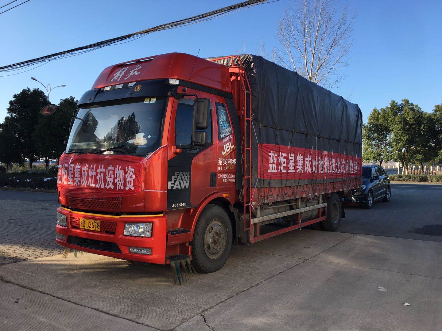 耀世集成灶赠送物资