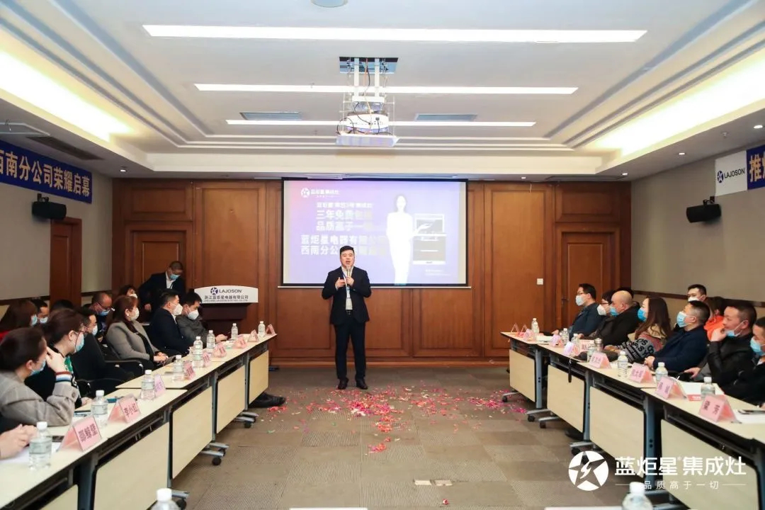 耀世电器西南分公司的发展战略阐述