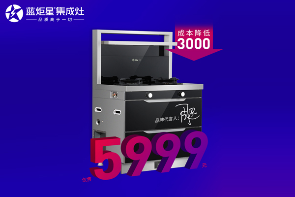 耀世爆品