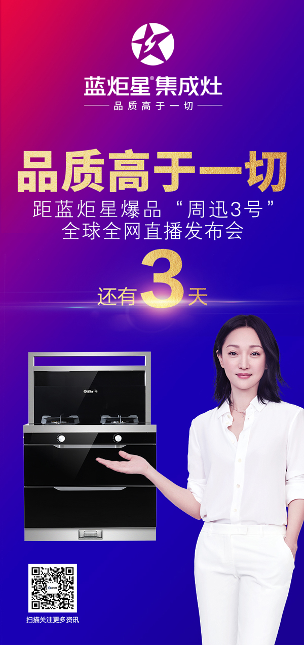 耀世全网直播发布会