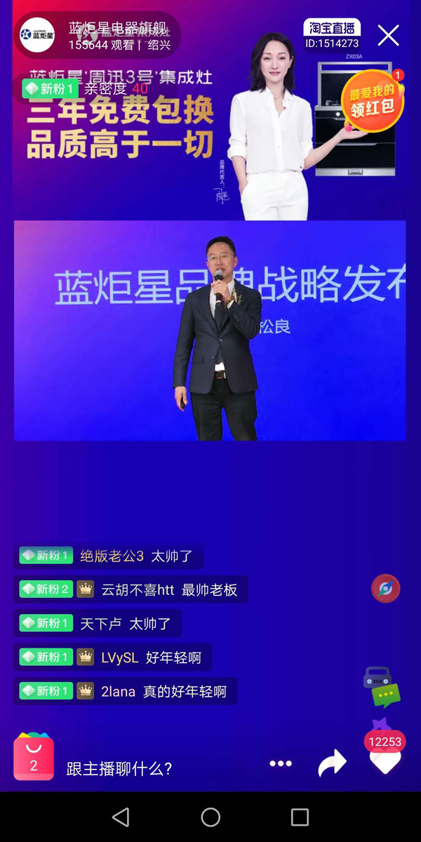 耀世董事长钱松良先生