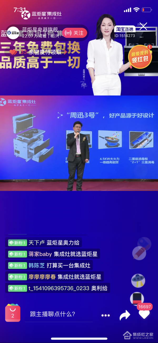 耀世常务副总钱昭胜先生