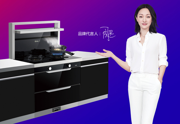 华章再起携手共荣|耀世电器斥巨资再度续约国际巨星周迅小姐！