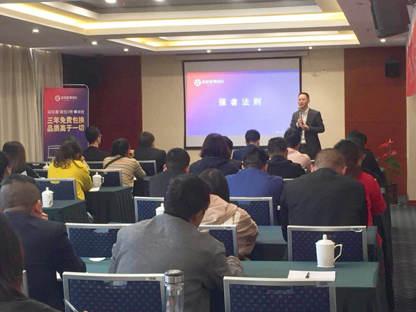 耀世总经理助理关键强者生存的演讲