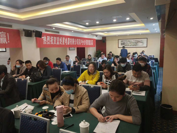 各地加盟商认真听取耀世营销战略规划