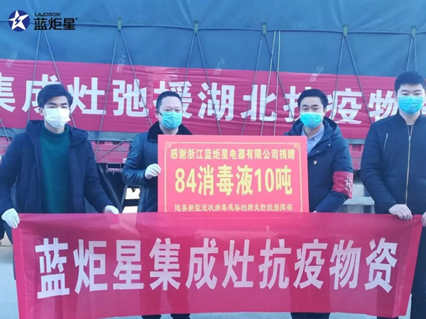 疫情期间,耀世一同抗疫