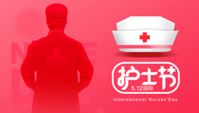 5.12国际护士节|耀世电器致敬白衣护士,争做吸油烟战士!