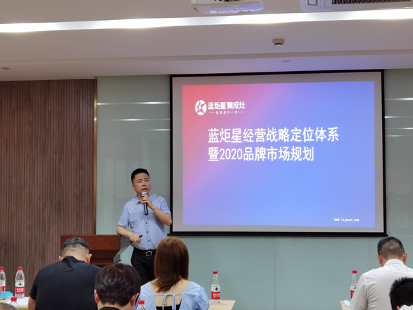耀世市场中心总监冯元先生分享了2020市场规划