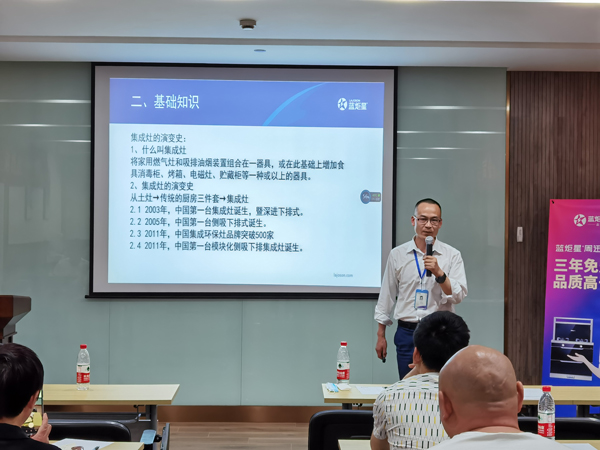 耀世售后售后服务部副部长邢再兴先生服务体系建设培训