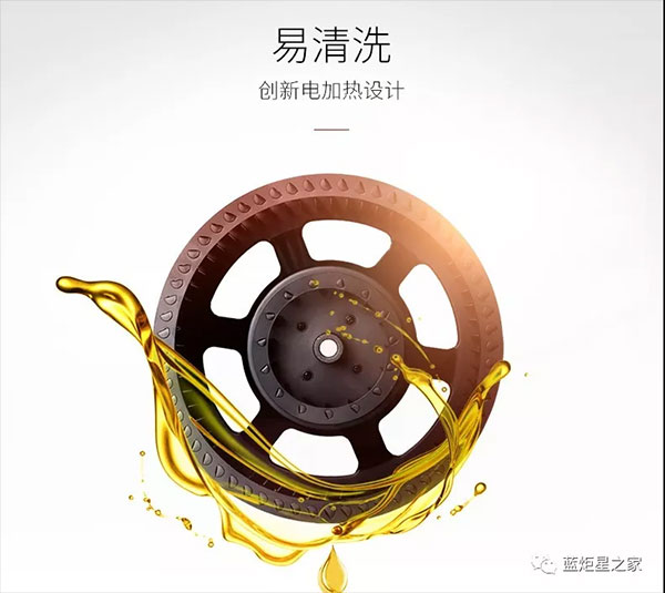 耀世集成灶采用易清洗的设计