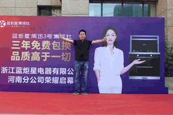 耀世电器河南分公司现场