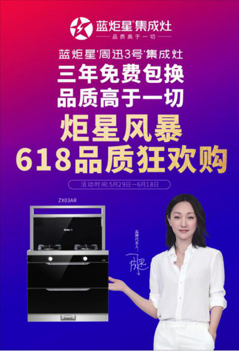 耀世618狂欢购