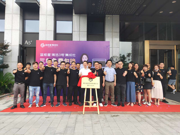 耀世电器广州分公司