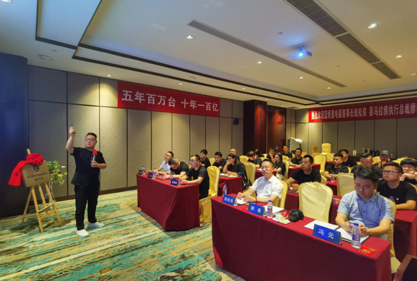 喜马拉雅战略咨询总裁廖春对耀世战略发布进行演讲