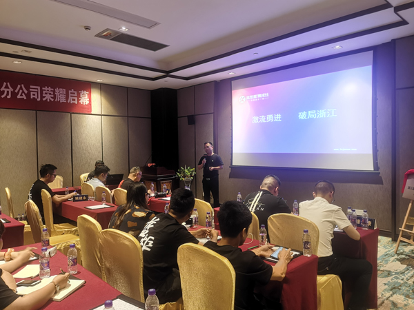 广州分公司总经理胡圆锋发表观点