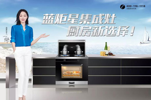 集成灶加盟选耀世