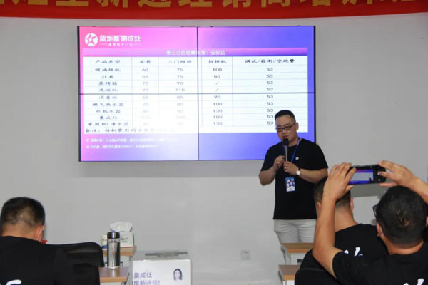 耀世售后部部长王帅为核心经销商进行培训