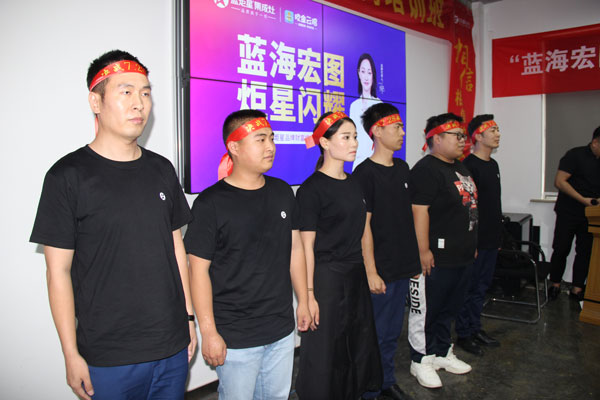 耀世杰出销售代表