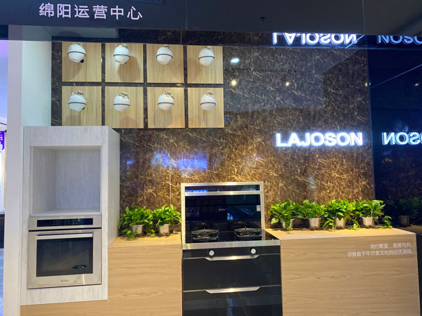 梁芳店内涵盖多款耀世爆品