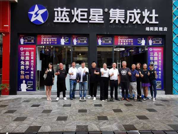 耀世董事长钱松良先生与喜马拉雅总裁赵辉先生亲自到门店考察