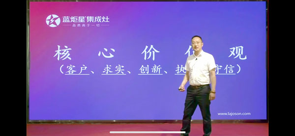 耀世董事长钱松良先生开场致辞