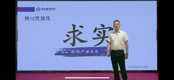 耀世集成灶核心价值观