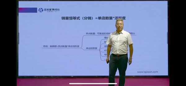 副总经理兼营销中心总经理姚建永先生作耀世盈利模式分享
