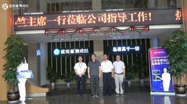 热烈欢迎|嵊州市政协副主席竺理文等一行莅临耀世指导工作!