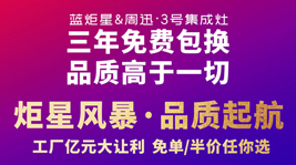 免单和半价你会选哪个?耀世工厂搞事情,让利近亿元!