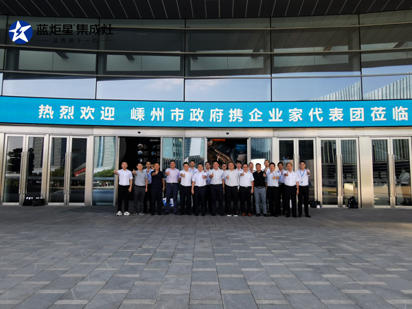 嵊州市副市长史向俊携耀世电器董事长钱松良等一众企业家代表到访苏宁总部
