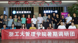 【热烈欢迎】广州工业大学管理学院李正卫书记一行莅临耀世集成灶参观考察!