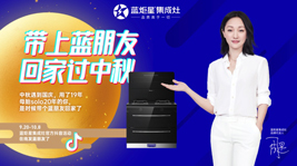 耀世出奇招,怎样可以同时拥有6个蓝朋友？