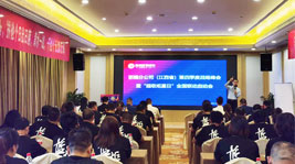 集成灶10大品牌|耀世超级炬星日启动会燃情举行