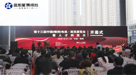 耀世集成灶亮相第十三届中国(嵊州)电机·厨具展览会,以品质实力惊艳众人!