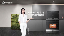 耀世集成灶向您分享开放式厨房的优与弊