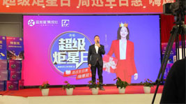 集成灶10大品牌,耀世集成灶直播抽出30个旅游大奖！