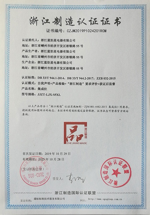 广州制造