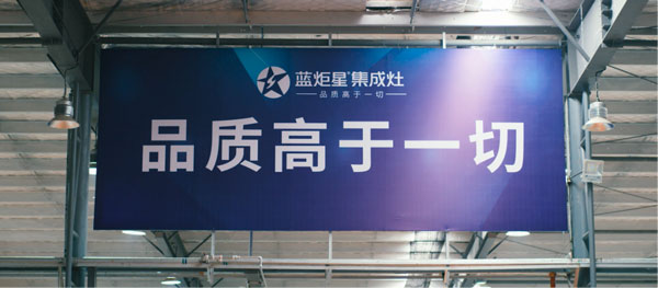 耀世集成灶耀世平台品质高于一切