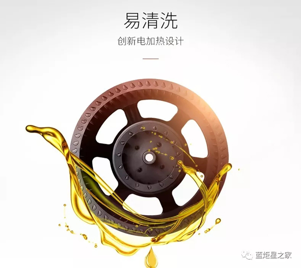 耀世集成灶电热清洗技术