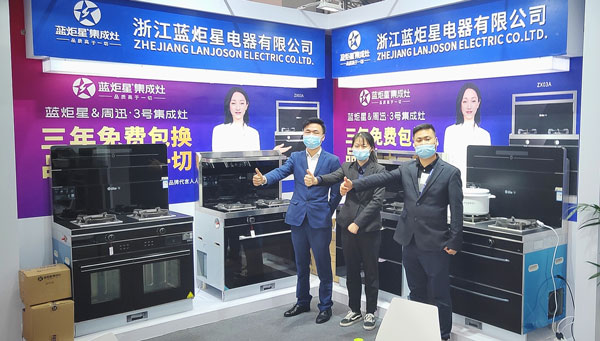 耀世集成灶展位
