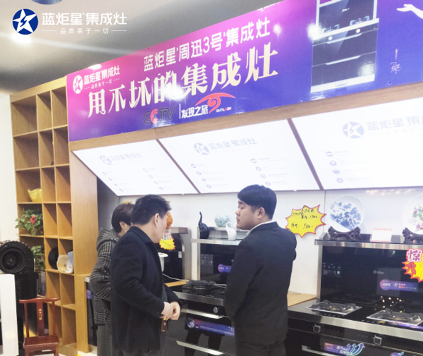 耀世南京旗舰店现场