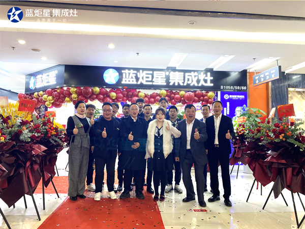 耀世集成灶南京旗舰店