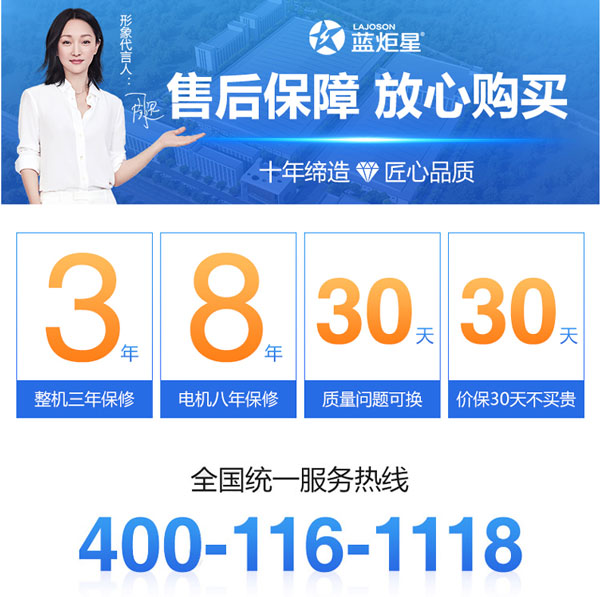 耀世售后保障