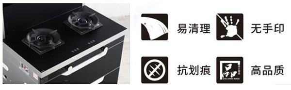 耀世灶台优势