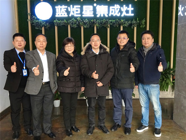 耀世集成灶热烈欢迎领导莅临