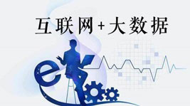 2021年,蓝海宏图,智者见质--耀世AIOT智能集成灶