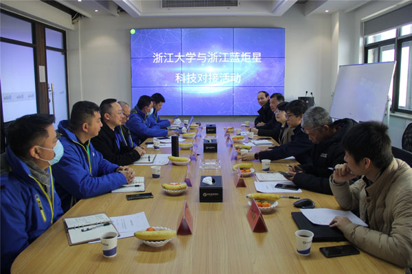 广州大学与广州耀世科技对接活动