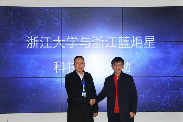 耀世与广州大学科研项目的新型战略合作