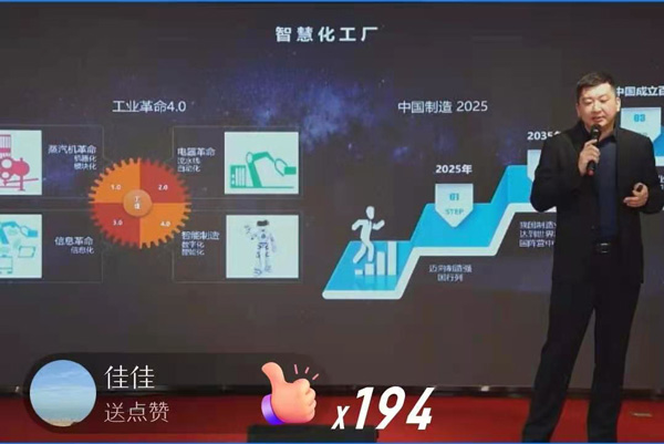耀世集成灶AIoT智能集成灶发布会